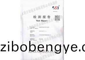 四(si)級(ji)儸茨(ci)液環(huan)真空(kong)機組檢測報告(gao)